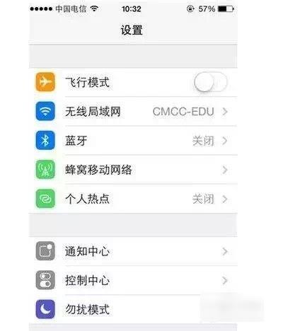 app連不上網(wǎng)怎么設置（app連不上網(wǎng)怎么設置iPad）