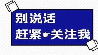 入店來源達人制作及其他短視頻（入店來源達人制作及其他短視頻是什么流量）