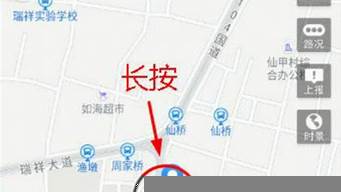 怎么在高德地圖上顯示自己店的名字（怎么在高德地圖上顯示自己店的名字和電話）