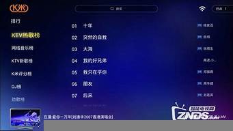 ktv排行榜歌曲（ktv排行榜歌曲女）