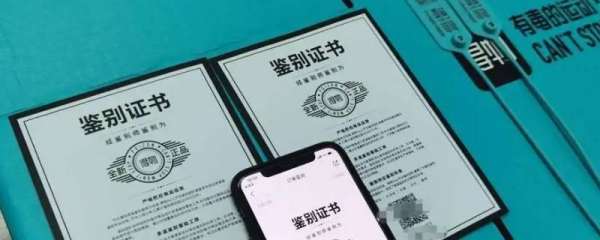 得物app查看鑒別（得物app查看鑒別真假）