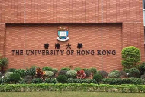 香港排名前十的大學（世界大學前100排名）