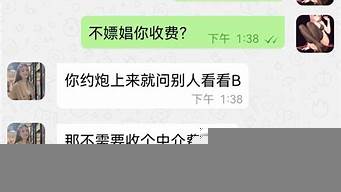 炮約軟件排行榜