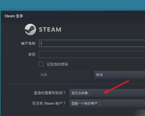 vrchat為什么steam登錄不了（vrchat用steam進(jìn)不去）