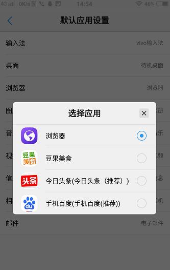 wechatbrowser中打開（wechatbrowser中打開的文件怎么關閉）