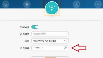 華為wifi怎么登錄認(rèn)證（華為wifi怎么登錄認(rèn)證網(wǎng)絡(luò)）