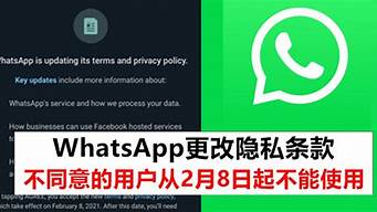 whatsapp中國官網(wǎng)（whatsapp 官網(wǎng)）