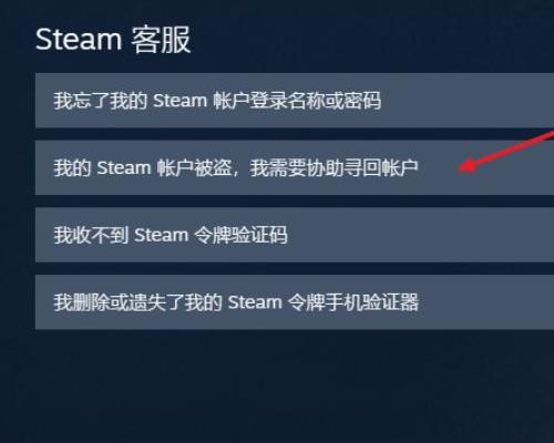 vrchat為什么steam登錄不了（vrchat用steam進(jìn)不去）