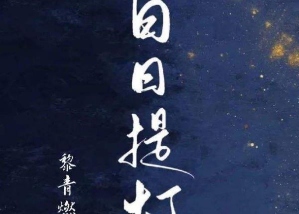 晉江完結(jié)金榜排行榜（晉江評(píng)分9.5以上的小說(shuō)言情）