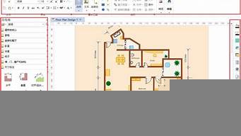 免費(fèi)平面圖設(shè)計(jì)軟件（免費(fèi)平面圖設(shè)計(jì)軟件下載）