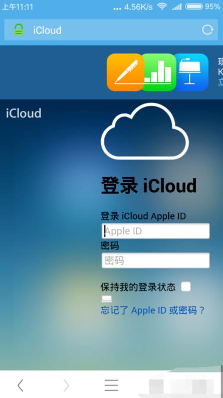 efcloud手機(jī)使用（efamilycloud app）