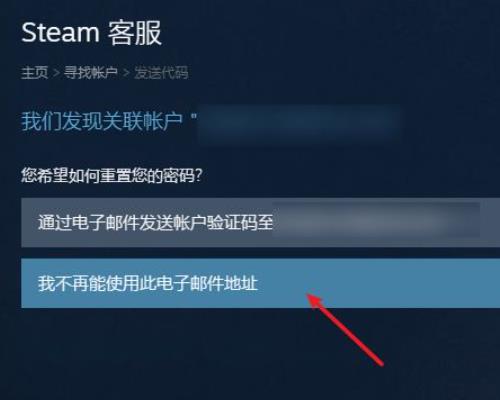 vrchat為什么steam登錄不了（vrchat用steam進(jìn)不去）