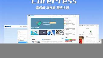 免費wordpress博客（wordpress 博客）