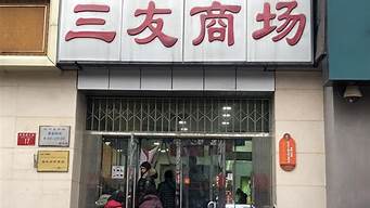 商場閉店什么意思（商場閉店流程圖）