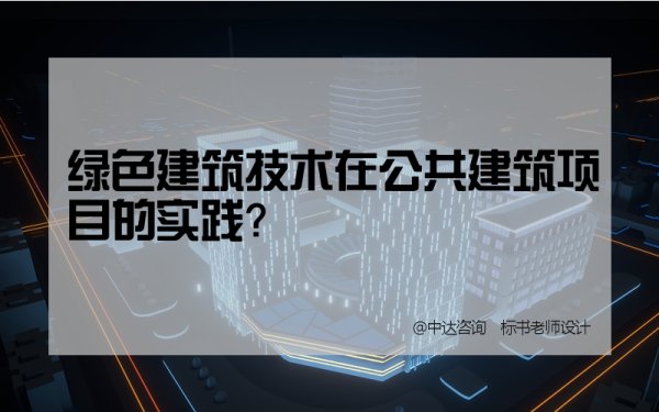 遼寧墻體垂直綠化景觀設計（遼寧墻體垂直綠化景觀設計方案）