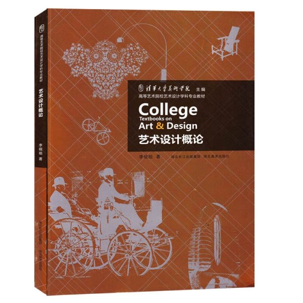 景觀設計學考研經(jīng)驗總結（景觀設計學考研經(jīng)驗總結怎么寫）