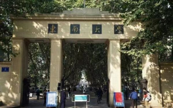 江蘇的大學(xué)排行榜（江蘇省的985大學(xué)和211大學(xué)名單）