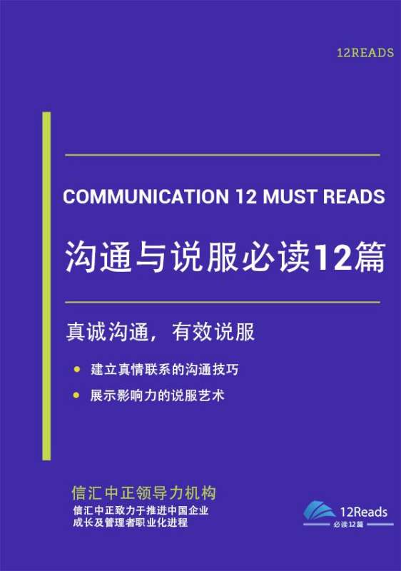 書單排行榜（書單排行榜2020）