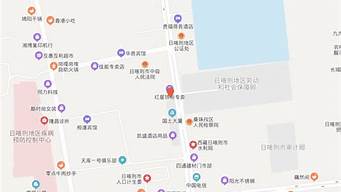 怎么能在地圖上顯示自己的店鋪（怎么能在地圖上顯示自己的店鋪名稱）