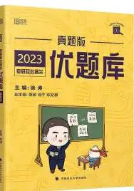 景觀設計學考研經(jīng)驗總結（景觀設計學考研經(jīng)驗總結怎么寫）