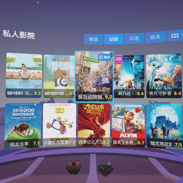 vr資源app排行榜（vr類(lèi)資源下載app安卓）