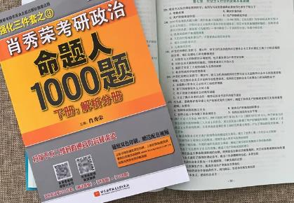 景觀設計學考研經(jīng)驗總結（景觀設計學考研經(jīng)驗總結怎么寫）