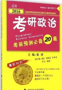 景觀設計學考研經(jīng)驗總結（景觀設計學考研經(jīng)驗總結怎么寫）