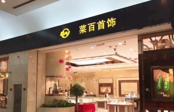 網(wǎng)店平臺排行榜（網(wǎng)店平臺排行榜前十）