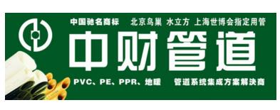 pvc管排行榜（pvc管排名前十）