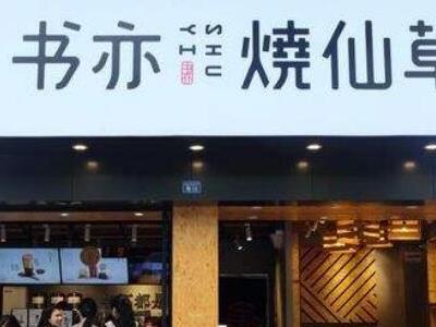 奶茶連鎖店排行榜（奶茶連鎖店排行榜牌子）