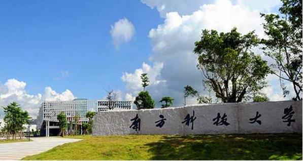 深圳大學(xué)排行榜（深圳的大學(xué)排名）