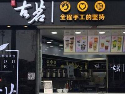 奶茶連鎖店排行榜（奶茶連鎖店排行榜牌子）