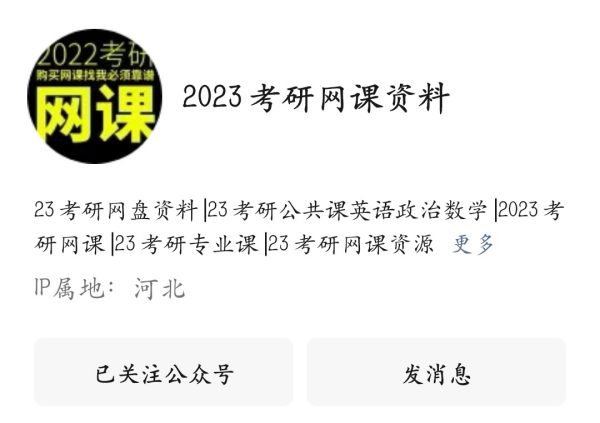 景觀設計學考研經(jīng)驗總結（景觀設計學考研經(jīng)驗總結怎么寫）