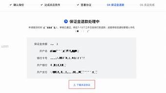 微店保證金一定要交嗎（微店保證金一定要交嗎是真的嗎）