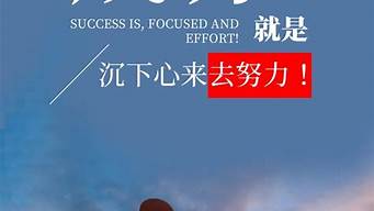 勵(lì)志個(gè)人簡(jiǎn)介短句（2022最火勵(lì)志金句簡(jiǎn)短）