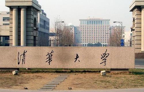 北京一類大學(xué)排行榜（北京一類大學(xué)排行榜分?jǐn)?shù)線2021）