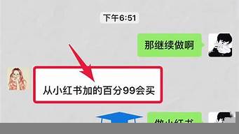 小紅書評論不能發(fā)圖片嗎（小紅書評論不能發(fā)圖片嗎怎么設(shè)置）