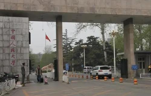 北京一類大學(xué)排行榜（北京一類大學(xué)排行榜分?jǐn)?shù)線2021）