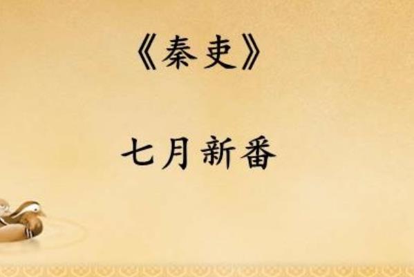 總排行榜小說列表（榜單小說排名）