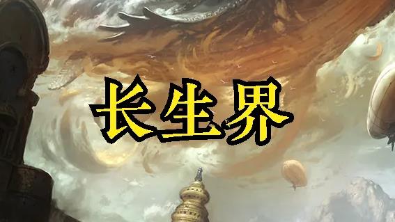 總排行榜小說列表（榜單小說排名）