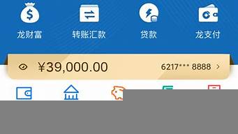 建設銀行聚合支付怎么開通（建設銀行聚合支付怎么開通不了）