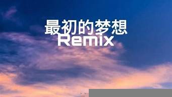 正能量歌曲排行榜（正能量歌曲排行榜100首）