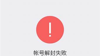 微信防封號(hào)技巧