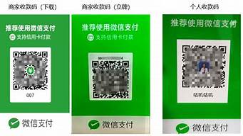 怎么成為銀聯(lián)商戶收款（怎么成為銀聯(lián)商戶收款賬戶）