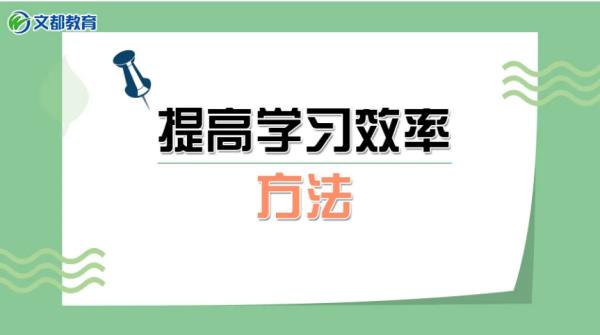 加強(qiáng)線上教學(xué)措施（加強(qiáng)線上教學(xué)措施和方法）