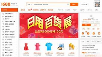 做網(wǎng)店去哪里找貨源（怎么做無貨源網(wǎng)店）