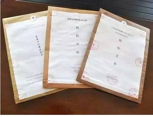 景觀設(shè)計(jì)投標(biāo)書范本（景觀設(shè)計(jì)投標(biāo)書范本大全）