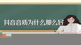 為什么抖音圖文有些可以掛小黃車（抖音小黃車圖片打不開）