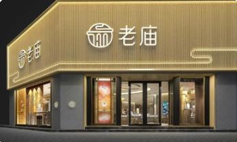 黃金店鋪排行榜（黃金店鋪排行榜最新）