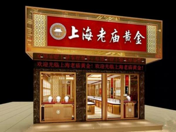 黃金店鋪排行榜（黃金店鋪排行榜最新）